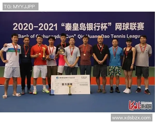 南京网球队的转型之路与未来发展趋势深度解析