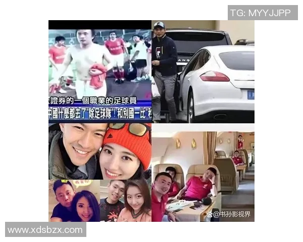 综艺节目中足球明星的表现与形象评价分析与讨论